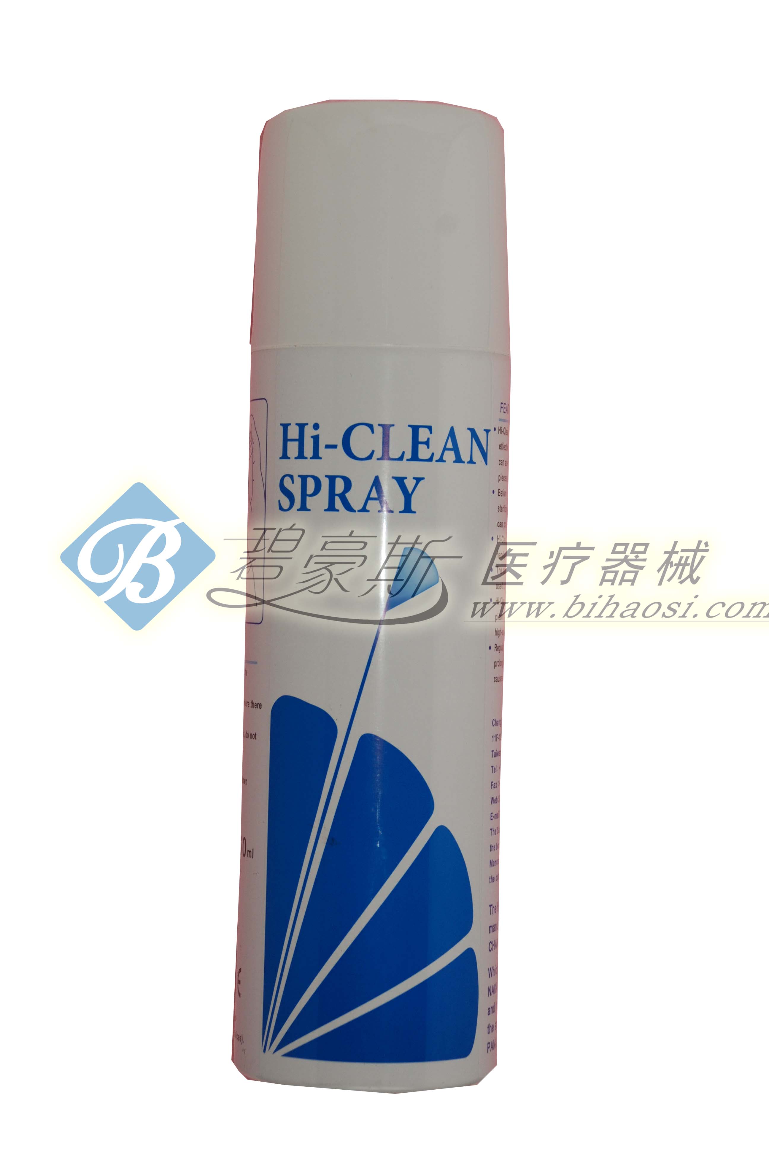 NSK Hi-Clean Spray