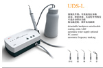 Scaler UDS-L