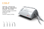 Scaler UDS-P